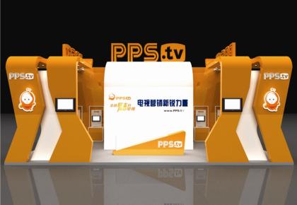 **7屆廣告展-ppstv展臺設(shè)計(jì)方案-1